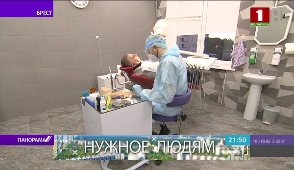 Высокотехнологичное оборудование и смарт-регистратура: в Бресте обновили областную консультационную поликлинику Высокотехнологичное оборудование и смарт-регистратура: в Бресте обновили областную консультационную поликлинику