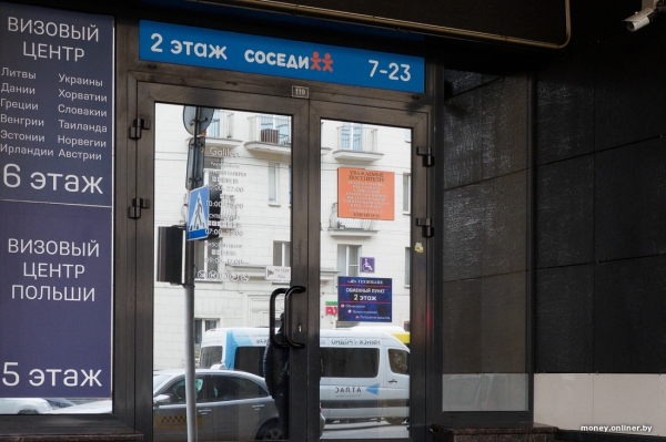 «Только за запись посредники берут по 500—700 рублей». Что происходит в визовых центрах «Только за запись посредники берут по 500—700 рублей». Что происходит в визовых центрах