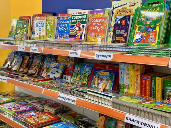 Ребрендинг брестского «Детского мира» на Советской: новый логотип и еще больше стильной одежды, забавных игрушек, школьной канцелярии Ребрендинг брестского «Детского мира» на Советской: новый логотип и еще больше стильной одежды, забавных игрушек, школьной канцелярии