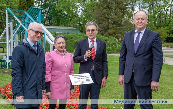 В Ботаническом саду высадили клумбу в память об умерших от СПИДа		 
			В Ботаническом саду высадили клумбу в память об умерших от СПИДа