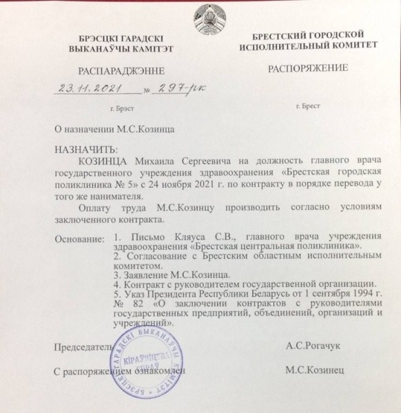 Михаил Козинец – главврач новой поликлиники №5 в Бресте Михаил Козинец – главврач новой поликлиники №5 в Бресте