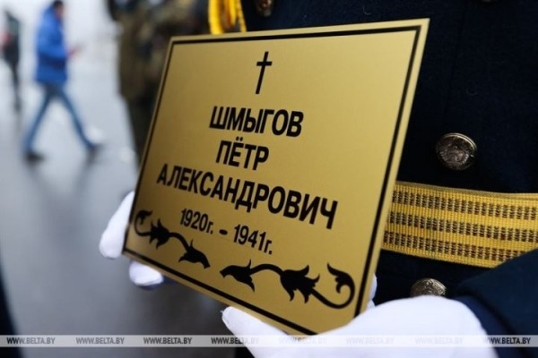 Останки погибшего под Кобрином военного летчика передали на его родину Останки погибшего под Кобрином военного летчика передали на его родину