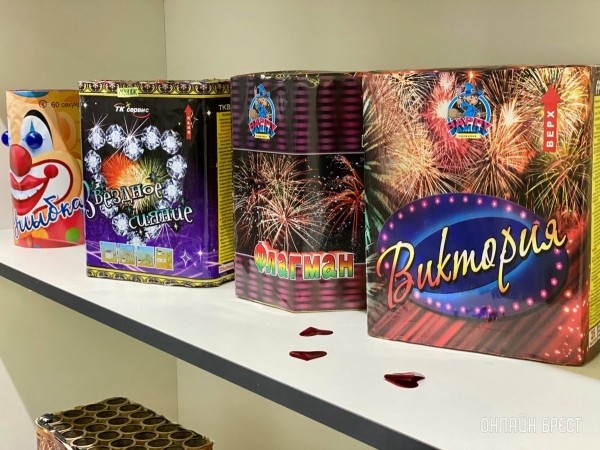 В Беларуси разрешили вновь продавать пиротехнику. Брестским магазинам «Фейерверки» есть что вам предложить! В Беларуси разрешили вновь продавать пиротехнику. Брестским магазинам «Фейерверки» есть что вам предложить!