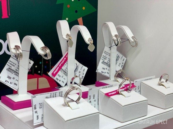 Золотое кольцо от 260 рублей: где в Бресте смотреть новогодние подарки? Золотое кольцо от 260 рублей: где в Бресте смотреть новогодние подарки?