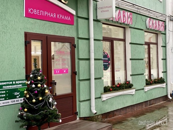 Золотое кольцо от 260 рублей: где в Бресте смотреть новогодние подарки? Золотое кольцо от 260 рублей: где в Бресте смотреть новогодние подарки?