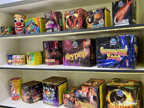 В Беларуси разрешили вновь продавать пиротехнику. Брестским магазинам «Фейерверки» есть что вам предложить! В Беларуси разрешили вновь продавать пиротехнику. Брестским магазинам «Фейерверки» есть что вам предложить!