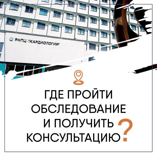 Гиперхолестеринемия и COVID-19. Лечение и риски		 
			Гиперхолестеринемия и COVID-19. Лечение и риски