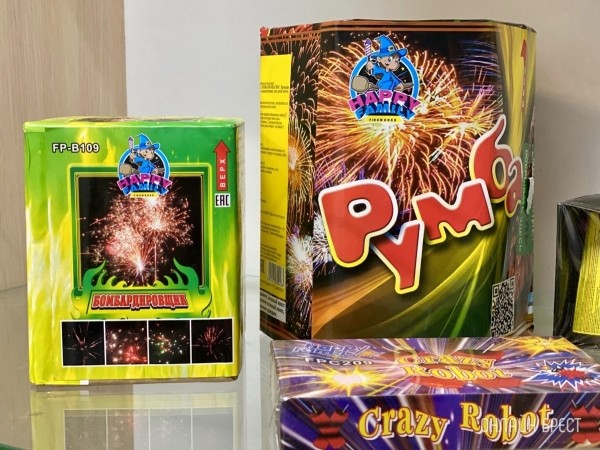 В Беларуси разрешили вновь продавать пиротехнику. Брестским магазинам «Фейерверки» есть что вам предложить! В Беларуси разрешили вновь продавать пиротехнику. Брестским магазинам «Фейерверки» есть что вам предложить!