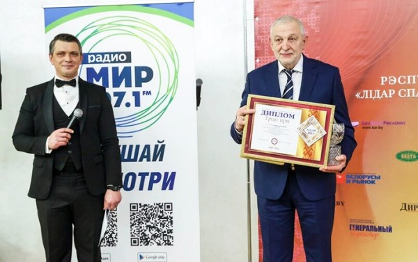 
			ООО «ГАЛТЕЯФАРМ» стал обладатель премии «Лидер потребительского рынка-2021»		