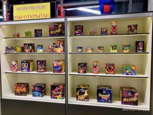 В Беларуси разрешили вновь продавать пиротехнику. Брестским магазинам «Фейерверки» есть что вам предложить! В Беларуси разрешили вновь продавать пиротехнику. Брестским магазинам «Фейерверки» есть что вам предложить!