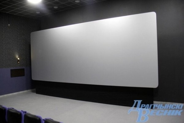 В Дрогичине открыли кинозал