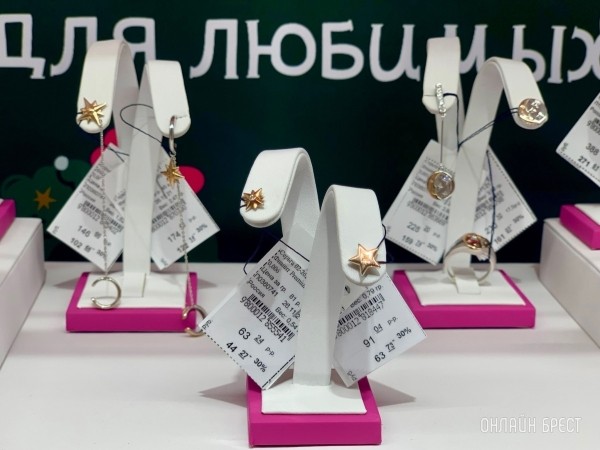 Золотое кольцо от 260 рублей: где в Бресте смотреть новогодние подарки? Золотое кольцо от 260 рублей: где в Бресте смотреть новогодние подарки?