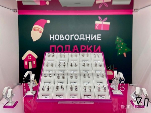 Золотое кольцо от 260 рублей: где в Бресте смотреть новогодние подарки? Золотое кольцо от 260 рублей: где в Бресте смотреть новогодние подарки?