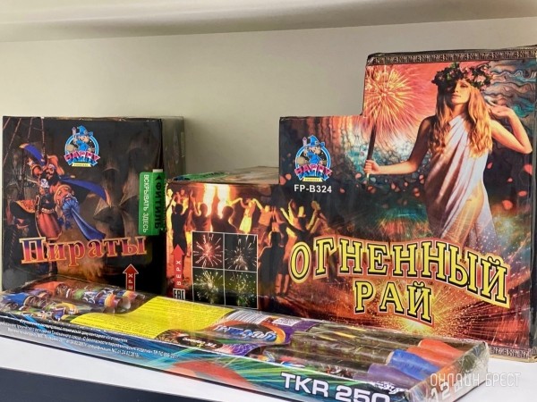 В Беларуси разрешили вновь продавать пиротехнику. Брестским магазинам «Фейерверки» есть что вам предложить! В Беларуси разрешили вновь продавать пиротехнику. Брестским магазинам «Фейерверки» есть что вам предложить!