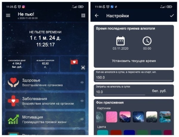 «Каждый день выпивал по 4 литра пива». Сколько можно сэкономить, если отказаться от алкоголя «Каждый день выпивал по 4 литра пива». Сколько можно сэкономить, если отказаться от алкоголя