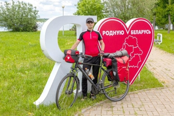 Велотурист из Брестской области проехал более 6 тысяч километров по Беларуси и описал впечатления от путешествий Велотурист из Брестской области проехал более 6 тысяч километров по Беларуси и описал впечатления от путешествий