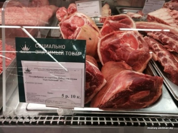 Фотофакт: в магазине отдельно обозначили социально значимые продукты Фотофакт: в магазине отдельно обозначили социально значимые продукты