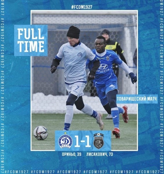 Футбольные клубы из Минска провели товарищеские матчи Футбольные клубы из Минска провели товарищеские матчи