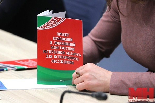 В состав Минской городской и районных комиссий по референдуму по Конституции войдут до 130 человек