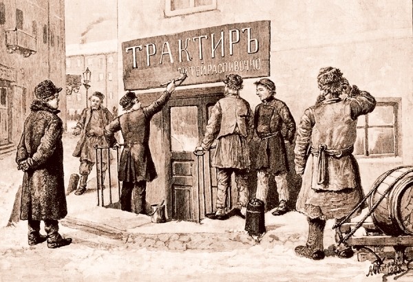 Почти средь бела дня. Как действовали столичные аферисты и воры в XX веке