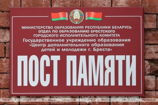 Без выходных и праздников: почти 50 лет школьники несут Вахту Памяти в Брестской крепости Без выходных и праздников: почти 50 лет школьники несут Вахту Памяти в Брестской крепости