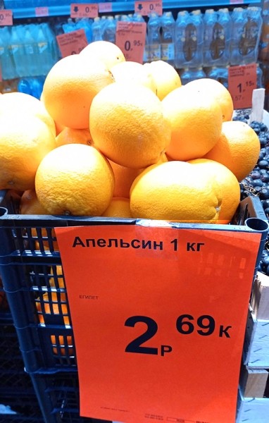 Бери хоть упаковками. Оптовые цены в дискаунтерах «Маяк» — для покупок в розницу* Бери хоть упаковками. Оптовые цены в дискаунтерах «Маяк» — для покупок в розницу*