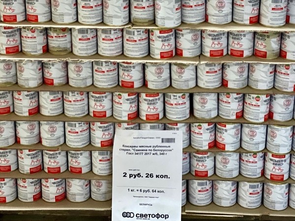 «Светофор» на Приграничной пополнился новыми сезонными товарами и приглашает всех за покупками