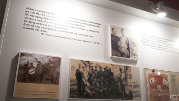 «До свидания и, может быть, навсегда». Какие письма писали военные Брестской области в начале ВОВ? «До свидания и, может быть, навсегда». Какие письма писали военные Брестской области в начале ВОВ?