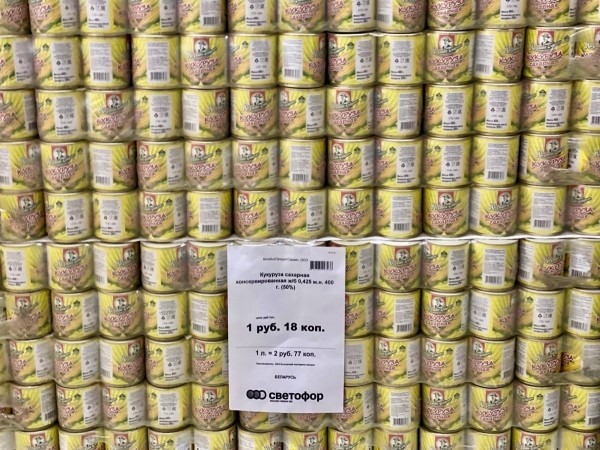 «Светофор» на Приграничной пополнился новыми сезонными товарами и приглашает всех за покупками