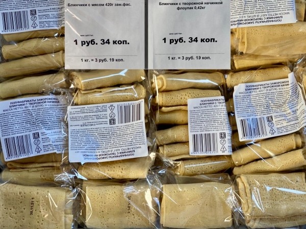 «Светофор» на Приграничной пополнился новыми сезонными товарами и приглашает всех за покупками