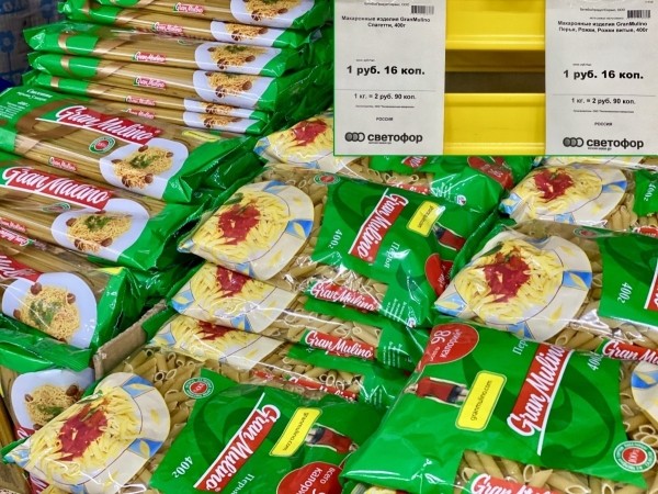 «Светофор» на Приграничной пополнился новыми сезонными товарами и приглашает всех за покупками