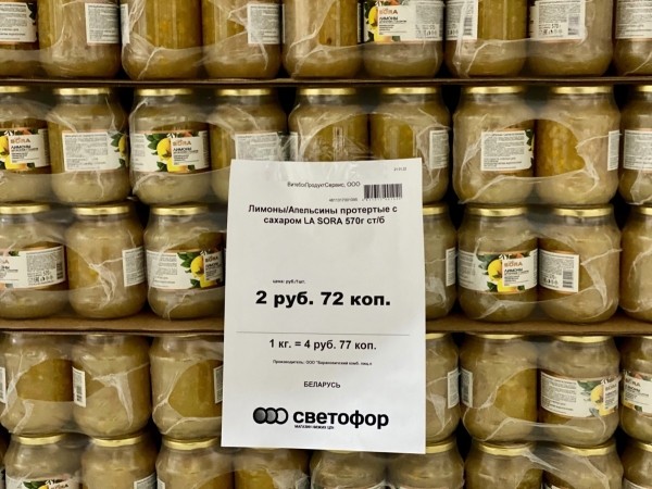 «Светофор» на Приграничной пополнился новыми сезонными товарами и приглашает всех за покупками