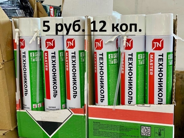 «Светофор» на Приграничной пополнился новыми сезонными товарами и приглашает всех за покупками
