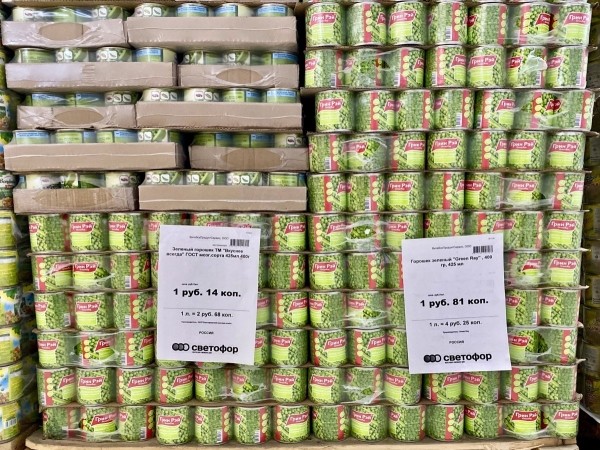 «Светофор» на Приграничной пополнился новыми сезонными товарами и приглашает всех за покупками