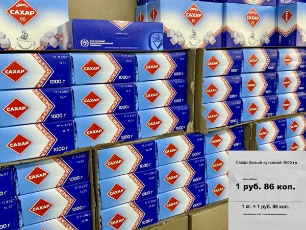 «Светофор» на Приграничной пополнился новыми сезонными товарами и приглашает всех за покупками