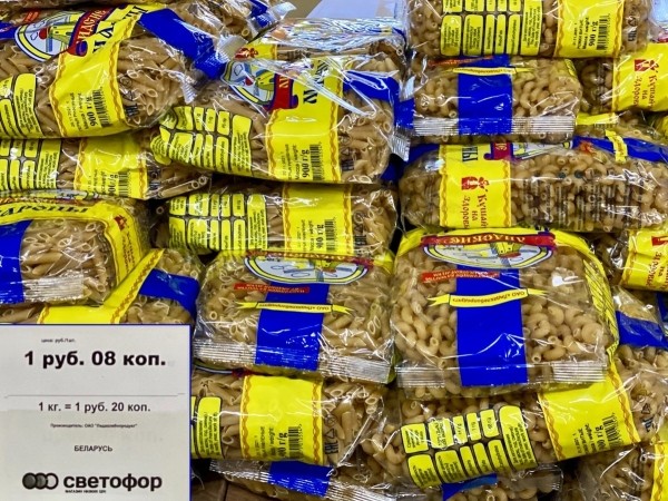 «Светофор» на Приграничной пополнился новыми сезонными товарами и приглашает всех за покупками