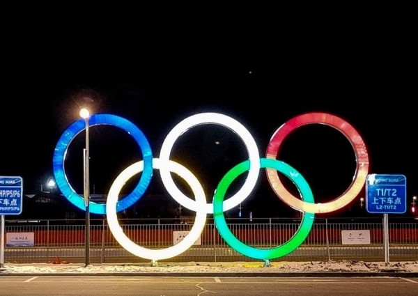 Первые состязания XXIV зимней Олимпиады в Китае пройдут 2 февраля. С каких видов спорта начнут Первые состязания XXIV зимней Олимпиады в Китае пройдут 2 февраля. С каких видов спорта начнут