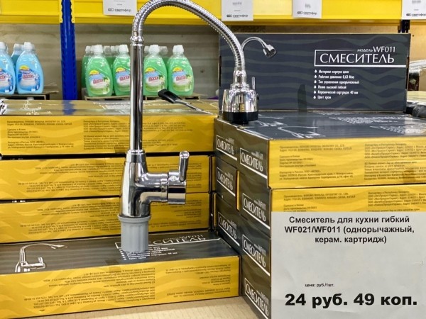 «Светофор» на Приграничной пополнился новыми сезонными товарами и приглашает всех за покупками