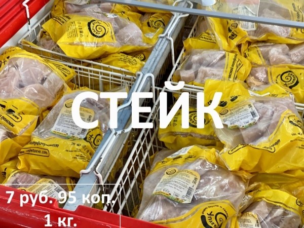 «Светофор» на Приграничной пополнился новыми сезонными товарами и приглашает всех за покупками