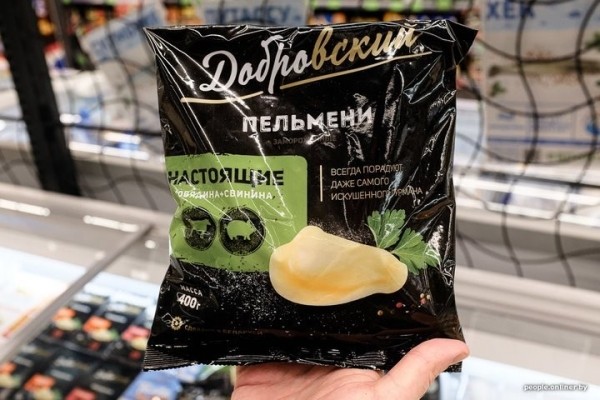 Заглянули в состав наших пельменей и вот что там увидели Заглянули в состав наших пельменей и вот что там увидели