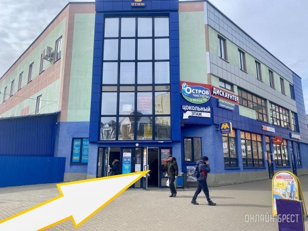 Брестчане, спешите за покупками! В большом магазине «МЕЧТА» новое поступление весенней одежды и обуви для всей семьи Брестчане, спешите за покупками! В большом магазине «МЕЧТА» новое поступление весенней одежды и обуви для всей семьи