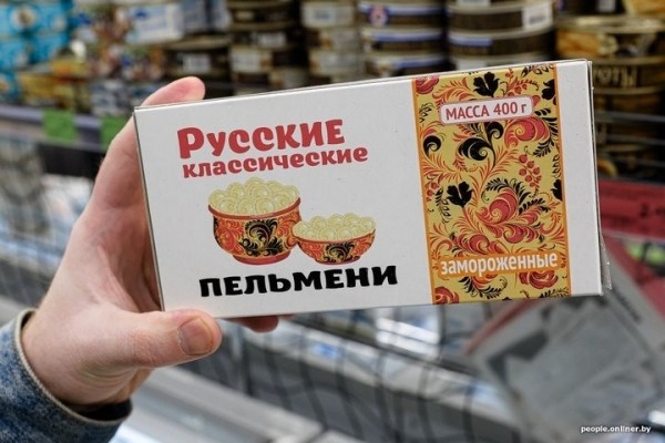 Заглянули в состав наших пельменей и вот что там увидели Заглянули в состав наших пельменей и вот что там увидели