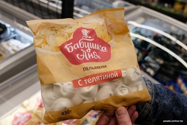 Заглянули в состав наших пельменей и вот что там увидели Заглянули в состав наших пельменей и вот что там увидели