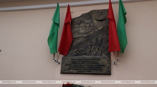 В Бресте реконструировали оборону ж/д вокзала и открыли мемориальную доску В Бресте реконструировали оборону ж/д вокзала и открыли мемориальную доску