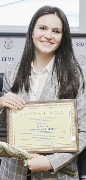В БГМУ наградили студентов за участие в борьбе с COVID-19		 
			В БГМУ наградили студентов за участие в борьбе с COVID-19