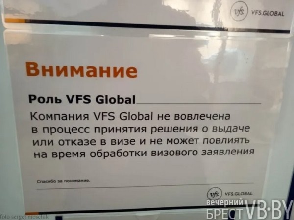 В Бресте в визовом центре не иссякают очереди. Кто куда едет и зачем? В Бресте в визовом центре не иссякают очереди. Кто куда едет и зачем?