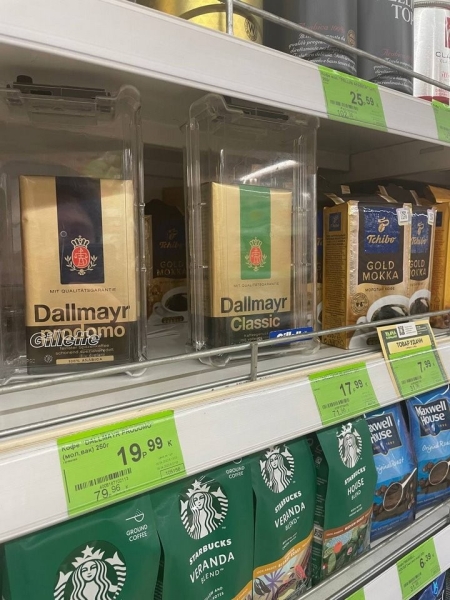 «Защищают от краж российские шоколадки?» Покупатели пытаются понять логику «Евроопта» «Защищают от краж российские шоколадки?» Покупатели пытаются понять логику «Евроопта»