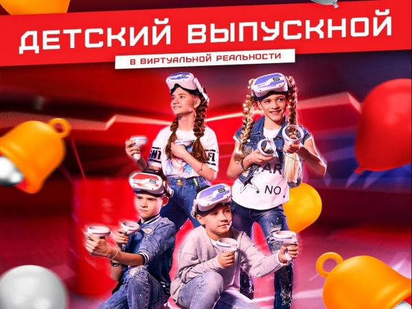 Впервые в Беларуси! Уже в Бресте! Выйди за грани реального мира и погрузись в виртуальную реальность на арене «WARPOINT», где ты не управляешь героем, ты и есть герой