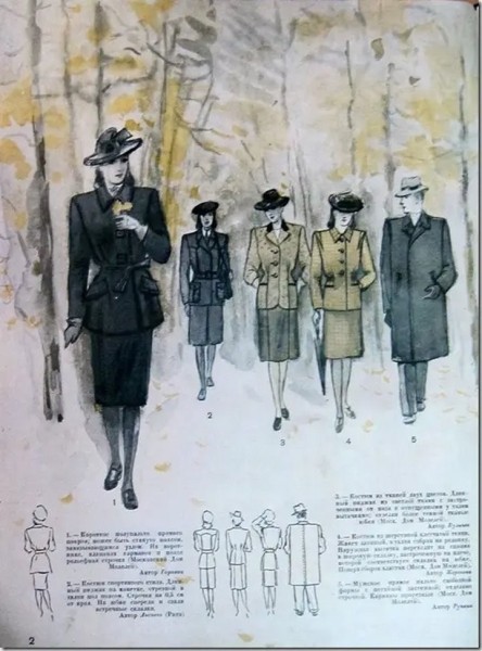 Из «подаренного ветром крепдешина». Парашютный шелк для брестских модниц 45-го Из «подаренного ветром крепдешина». Парашютный шелк для брестских модниц 45-го