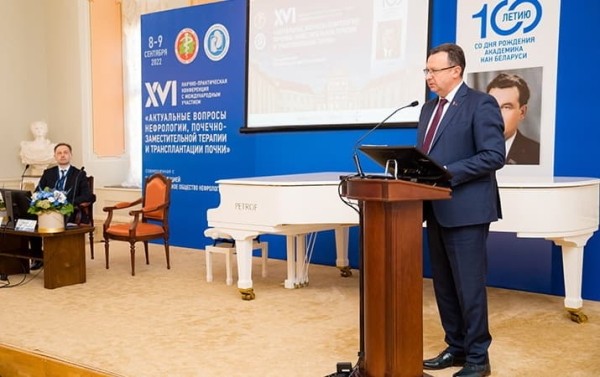 Состоялась научно-практическая конференция по нефрологии		 
			Состоялась научно-практическая конференция по нефрологии